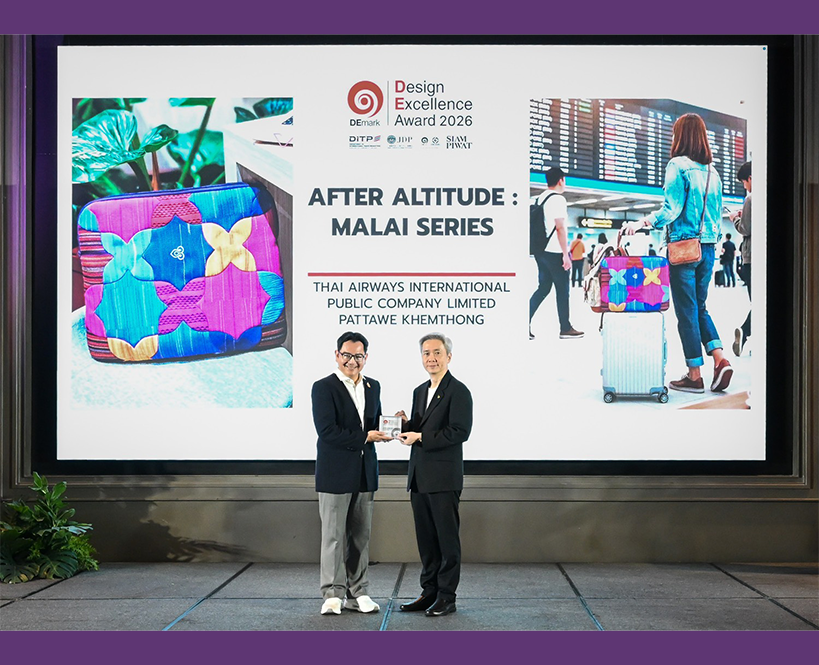 THAI Wins 2 DEmark 2026 Award, Advancing its “Waste to Wealth” into Tangible Product